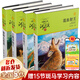 【新華正版】沈石溪 動物小說4冊：紅飄帶獅王+雄獅去流浪+雙面獵犬+混血豺王 動物小說大王沈石溪品藏書系 沈石溪的書藏書系列4本