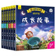 【全6冊】365夜睡前故事彩圖大字注音故事書0-3-6歲幼兒故事書早教配圖嬰兒繪本書籍情商管理課外書課外自主閱讀讀物省錢卡 [3-6歲]上書香節(jié)閱讀節(jié) 
