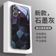 斯美 適用iphone16e手機(jī)殼蘋果16e液態(tài)玻璃保護(hù)套iPhoneSE4新款創(chuàng)意鏡頭全包防摔極光圖案男女 蘋果16e【石墨灰-漸變極光A395】+鋼化膜 液態(tài)玻璃