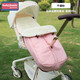 babyjianle丸丫t6二代遛娃神器睡袋嬰兒推車(chē)坐墊溜娃車(chē)睡套保暖防風(fēng)腳罩配件 千禧粉 羊羔絨含量200克雙向可用