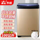 長(zhǎng)虹長(zhǎng)虹洗衣機(jī)全自動(dòng)大容量60公斤單缸家用窗簾商用賓館酒店波輪30/40/50/70/80kg單桶洗衣機(jī)洗脫一體 100公斤高端耐用+升級(jí)大容量+節(jié)能風(fēng)干款