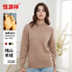 恒源祥五針純羊絨衫加厚女針織衫純色打底毛衣純羊絨女裝駝色中圓領(lǐng)165