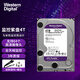 西部數(shù)據(jù)（WD）紫盤 4TB 企業(yè)安防錄像監(jiān)控機械硬盤 SATA WD43PURZ CMR垂直式
