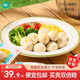 優(yōu)形（ishape） 雞胸肉丸代餐飽腹充饑雞肉丸高蛋白雞胸肉丸子生鮮即食休閑零食 【雞肉丸推薦組合】3口味共10袋