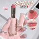 MKING PRETTY輕時(shí)柔滑水光口紅滋潤(rùn)保濕水光顯白不易沾杯持妝唇彩02