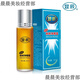顯官方辰粉刺凈凈精露30ml (顯臣澤平大痘凈)黑頭痤 l 粉刺凈 l 粉刺凈