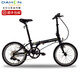 大行（DAHON） 變速折疊自行車20寸成人超輕單車學生男女式P8青春版KAC081 消光黑【帶馬甲線】