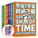 喬治的宇宙(共6冊)秘密鑰匙尋寶記大爆炸不時(shí)間飛船藍(lán)月霍金和女兒寫給孩子的時(shí)間簡史