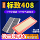 適配標致408空調濾芯+空氣濾芯汽車(chē)保養配件兩濾套裝標志濾清器 原廠(chǎng)原裝升級活性炭濾網(wǎng) 空濾格 標致408-1.2T專(zhuān)用