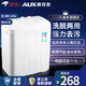 奧克斯（AUX）洗+脫5.0公斤家用小型宿舍單身迷你雙桶缸半自動(dòng)洗脫一體洗衣機(jī)HB30P56-98 白色