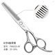 鋼夫理發(fā)美發(fā)剪頭發(fā)剪刀平牙剪女剪劉海自理專(zhuān)業(yè)碎發(fā)打薄工具套裝家用 銀色-6英寸V齒牙剪去發(fā)量25-30 FM6025