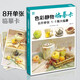 色彩靜物臨摹卡8開臨摹范本水粉起步入門基礎(chǔ)教程創(chuàng)意卡片對畫照片寫生技法美院聯(lián)考高考畫冊集