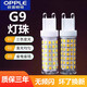 歐普G9照明led燈珠家用酒店高亮節(jié)能光源插腳卡口替換鹵素?zé)襞輑ed照明 （高亮+無頻閃）正白光 12瓦（十只裝）G9
