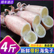 新鮮海兔子滿(mǎn)籽海捕速凍全籽烏賊筆管魚(yú)墨魚(yú)仔海鮮籽烏海兔子 滿(mǎn)籽海兔子4斤裝