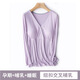 克沃茲（KWOZI）月子服哺乳秋衣上衣春秋薄款孕婦睡衣可拆卸胸墊哺乳衣外穿打底衫 紫色上衣 L碼（適合100-120斤）