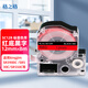 格之格標(biāo)簽機(jī)色帶標(biāo)簽紙適用錦宮SR3900C 530C 550C愛(ài)普生LW300 400等打印機(jī)色帶紅底黑字12mm