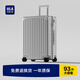 海瀾之家（HLA）行李箱男輕便出差托運商務(wù)拉桿箱女大容量旅行密碼箱流光銀29英寸