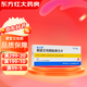 [來(lái)士普] 草酸艾司西酞普蘭片 10mg*7片/盒 3盒裝