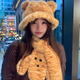 溪谷幽幽2024秋冬可愛(ài)小熊耳朵毛絨絨漁夫帽子女護脖防寒保暖卡通圍脖包包 虎紋帽子+圍巾 均碼（56-58cm）