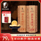 邵永豐成正手工麻餅糕點(diǎn)零食 中華老字號非遺衢州特產(chǎn)黑芝麻餅?zāi)曦浂Y盒送禮 350g石臼麻沙*1+350g椒鹽百果*1