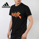 阿迪達斯（adidas）短袖男夏季寬松透氣半袖體恤籃球運動(dòng)T恤FT8833