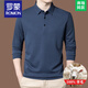羅蒙（ROMON）100%羊毛長(cháng)袖T恤男士高端中年秋冬季休閑寬松翻領(lǐng)POLO衫體恤上衣 BY811款-墨蘭 L 170 【適合體重120-140斤】