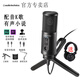 鐵三角麥克風(fēng)ATR2500X-USB電容麥?zhǔn)謾C(jī)K歌電腦錄音有聲書配音喜馬拉雅網(wǎng)課培訓(xùn)話筒 【安卓機(jī)版】ATR2500X-USB華為小米