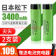 時(shí)可待  電芯全新原裝進(jìn)口NCR18650鋰電池3.7V可充電高容量強(qiáng)光手電 松下 3400mAh尖頭-2節(jié)