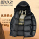 雪中飛羽絨服男冬季新款黑金鵝絨短款防寒服連帽加厚御寒戶外冬裝外套潮 黑色 XL 170/92A