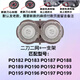適用飛利浦電動(dòng)剃須刀刀頭PQ182 205 189 190 192刮胡刀片配件HQ4 【2刀片+2刀網(wǎng)+刀架】保養油+毛刷