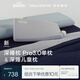 亞朵星球深睡枕pro3.0+深睡兒童枕組合護頸第3代枕頭單枕星砂藍