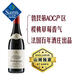 Member's Mark 法國進(jìn)口 勃艮第黑皮諾紅葡萄酒 750ml 750mL