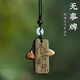 樂(lè)蕾迪古風(fēng)檀木平安牌汽車掛件掛飾木質(zhì)刻字車內(nèi)吊墜 綠檀車掛-平安喜樂(lè)