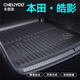 車(chē)麗友專(zhuān)用于本田皓影后備箱墊23款腳墊tpe全包圍尾箱墊汽車(chē)用品配件24 TPE后備箱墊單層 本田皓影【五座/前兩排】 定制