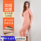 ClescKasu保暖內(nèi)衣女士加絨加厚套裝發(fā)熱纖維內(nèi)搭打底衫防寒恒溫圓領(lǐng)保暖衣 粉色【發(fā)熱速暖適宜-15~5°C】 L 【100-120斤】