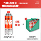 巖谷卡式爐氣罐瓦斯防爆丁烷氣罐便攜式露營液化煤氣瓶卡磁爐燃?xì)馄?原裝【250克】6瓶裝+氣罐收納袋
