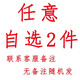 繽麗貓 嬰兒衣服新生兒包屁衣純棉無骨三角哈衣寶寶春秋款純棉連體衣 長袖包屁衣-自由搭配2件 80cm