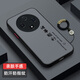 馳丹卡OPPOA3Pro手機(jī)殼防摔鏡頭全包硅膠A3pro磨砂套男女新款創(chuàng)意oppoA3pro膚感超薄散熱高檔潮牌 紳士黑【H99諸事順利】+全屏膜+福字手環(huán) OPPO A3 Pro