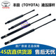 豐田原廠(chǎng)配件 機蓋撐桿 后備箱 尾門(mén)電動(dòng)撐桿 液壓撐桿 一對（原廠(chǎng)全新） 雷克薩斯RX200 RX270 RX350