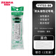 斑馬牌（ZEBRA） 日本進(jìn)口YYTS5雙頭油性記號筆可換芯小麥奇多用速干雙頭勾線(xiàn)光盤(pán)筆描邊筆簽名筆 替芯黑色（2支） 一支裝