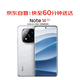 小米（MI）Redmi Note 14 Pro+ 12GB+256GB 鏡瓷白 第三代驍龍7s IP68 6200mAh大電量 紅米5G手機(jī)【小時達(dá)】
