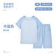 euv兒童睡衣莫代爾夏季薄款男女童短袖家居服套裝新款 中藍(lán)色 170