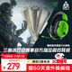 雷蛇（Razer）旋風黑鯊V2X 有線頭戴式電競游戲耳機耳麥 被動降噪 吃雞神器 綠色 適配三角洲行動