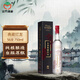 金門高粱酒典藏珍品 大紅龍 清香型白酒56度750ml 單支裝 