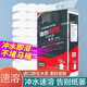 一晨水溶廁紙速溶衛(wèi)生紙可融水卷紙家用4層厚實(shí)無(wú)芯 15卷