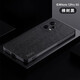 Espanson 小米紅米Note12手機殼note12pro保護套+樹(shù)紋皮務(wù)磨砂5G軟硅膠防摔外殼 紅米note12Pro 品博【樹(shù)紋】黑色