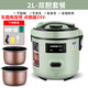 半球牌3L車載電飯煲24V大貨車3升蒸煮24伏車載鍋電飯鍋1-2人3-4人 24V車用】2L 雙膽加厚黃晶膽 配 其他/other