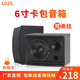 LDZS 木質(zhì) 卡包箱 無源音箱家用KTV音響一對發(fā)燒高保真HiFi卡啦OK唱歌 6寸卡包箱