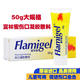 富林蜜傷口凝膠敷料比利時(shí)進(jìn)口50g富林蜜皮膚兒童外傷擦傷燙傷膏 一支價(jià)格