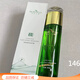 花開(kāi)八度院線同款根草精華液原液維怡美童顏精華液純露煥顏美肌液護(hù)膚品 清顏植萃修護(hù)露120ml
